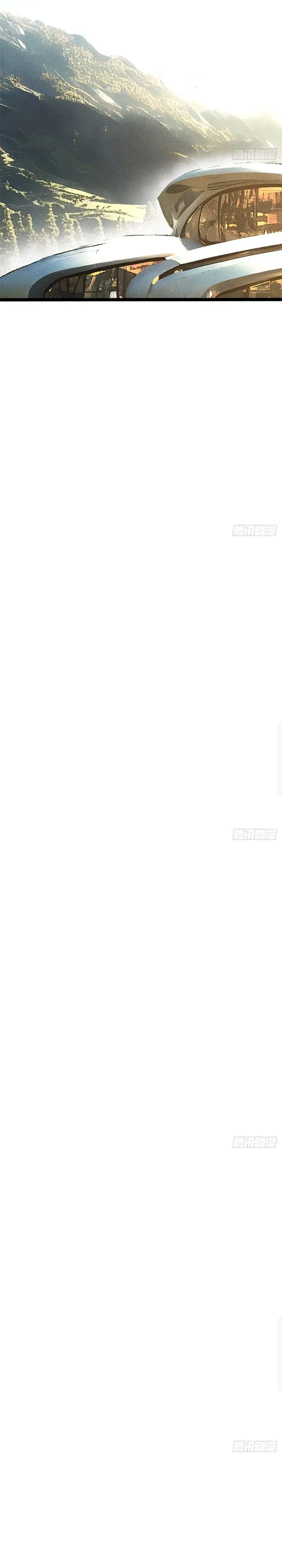 I Really Don’t Want to Learn Forbidden Spells Chapter 101 - Page 13