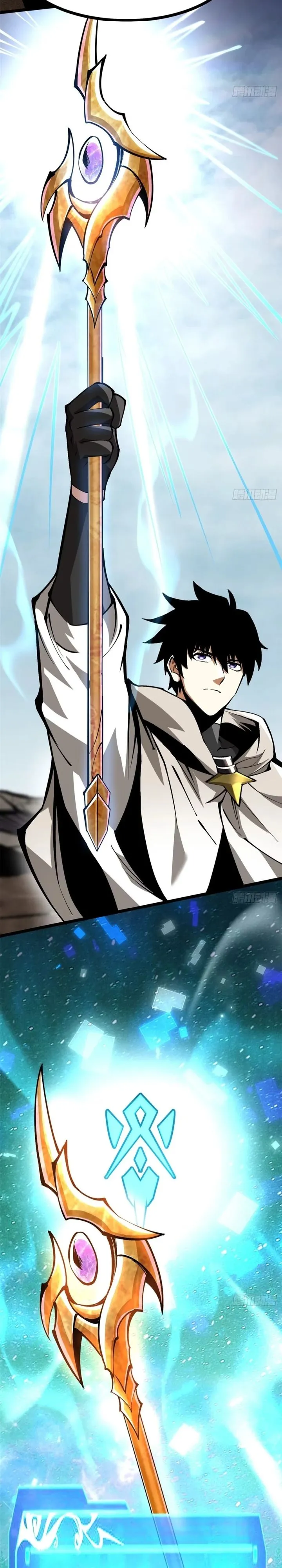 I Really Don’t Want to Learn Forbidden Spells Chapter 101 - Page 6