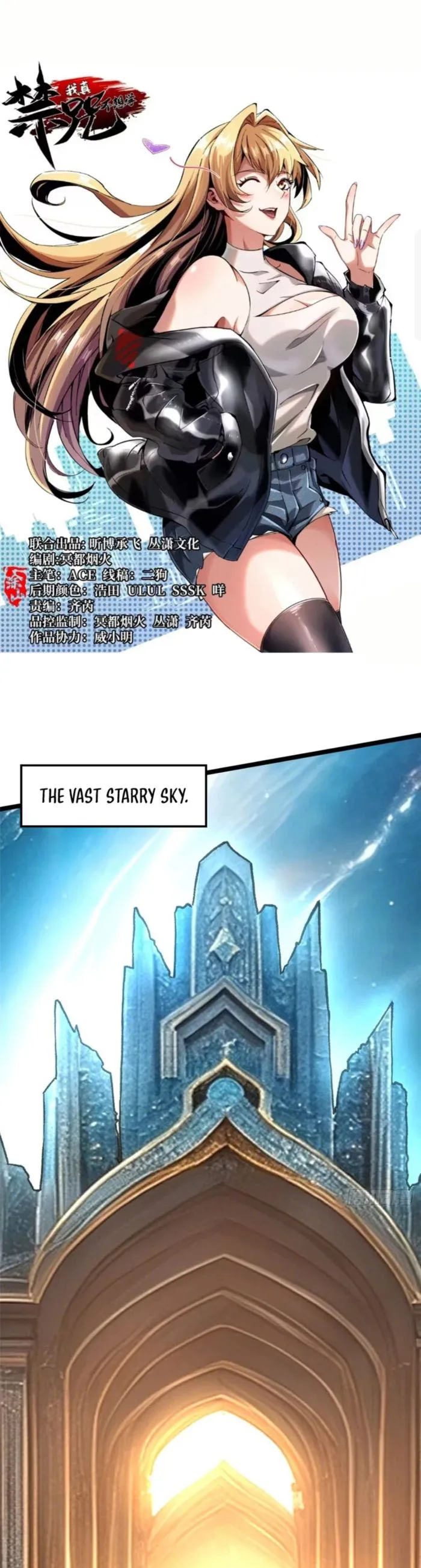 I Really Don’t Want to Learn Forbidden Spells Chapter 102 - Page 1