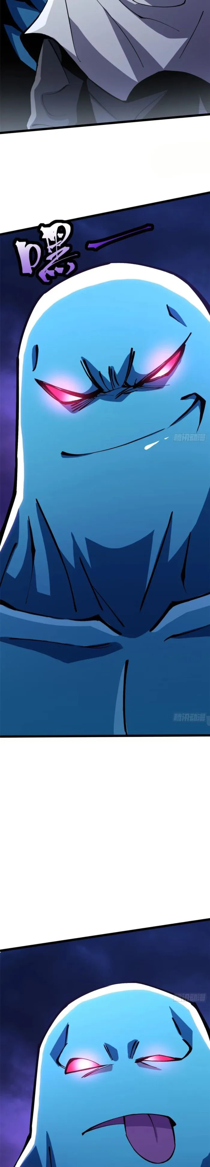 I Really Don’t Want to Learn Forbidden Spells Chapter 102 - Page 16