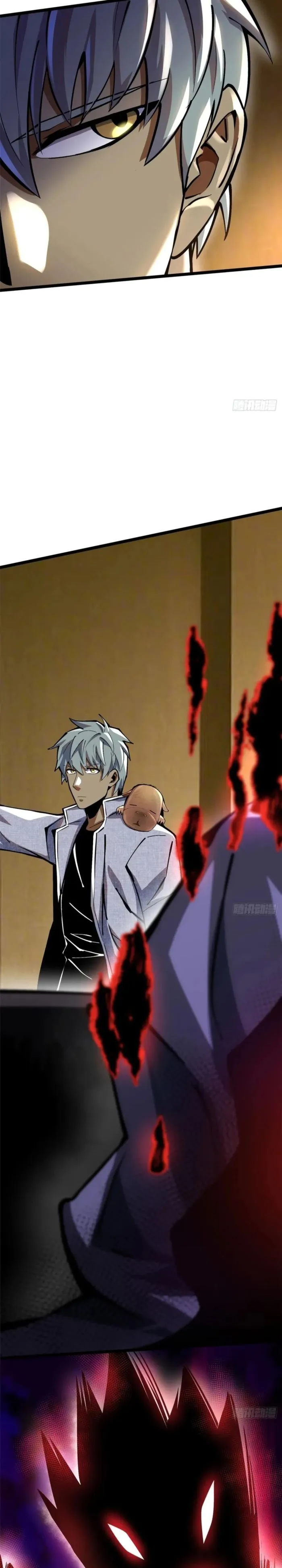 I Really Don’t Want to Learn Forbidden Spells Chapter 105 - Page 20