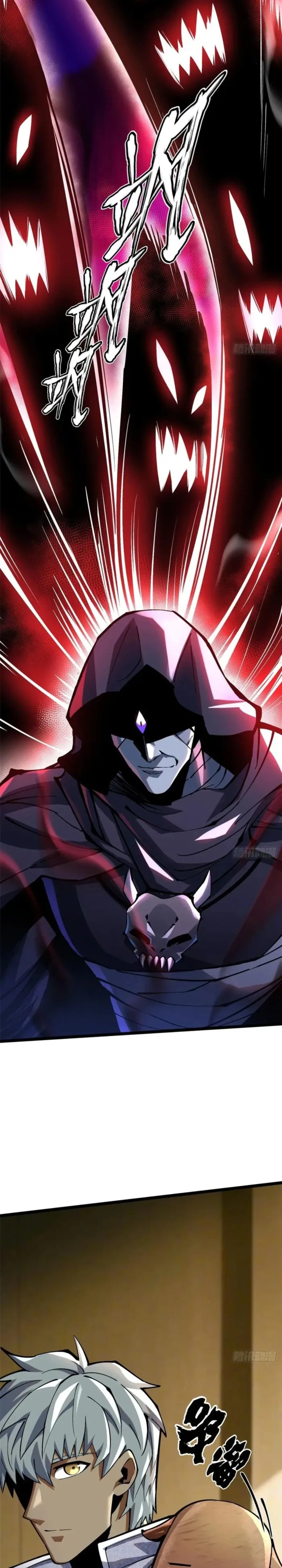 I Really Don’t Want to Learn Forbidden Spells Chapter 105 - Page 21