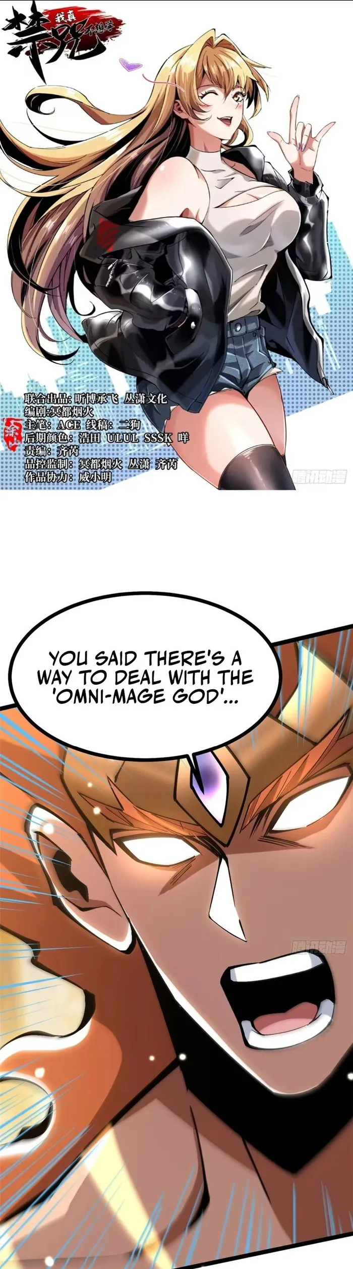 I Really Don’t Want to Learn Forbidden Spells Chapter 107 - Page 1