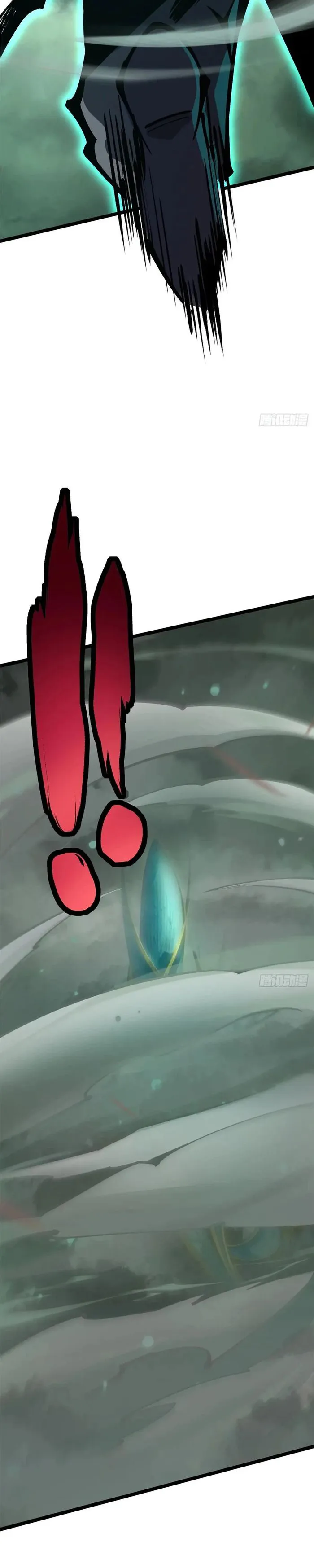 I Really Don’t Want to Learn Forbidden Spells Chapter 109 - Page 19