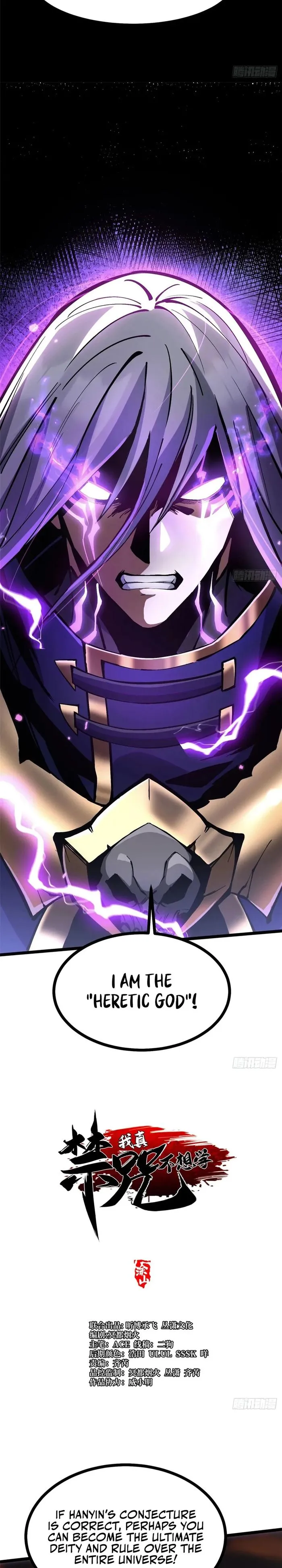 I Really Don’t Want to Learn Forbidden Spells Chapter 109 - Page 5