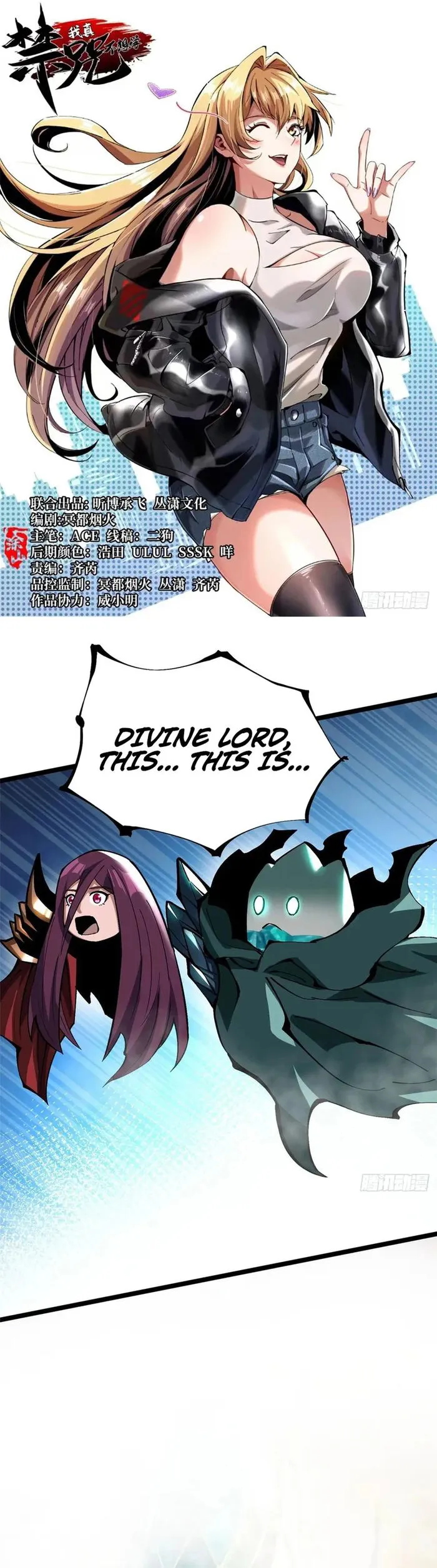 I Really Don’t Want to Learn Forbidden Spells Chapter 110 - Page 1