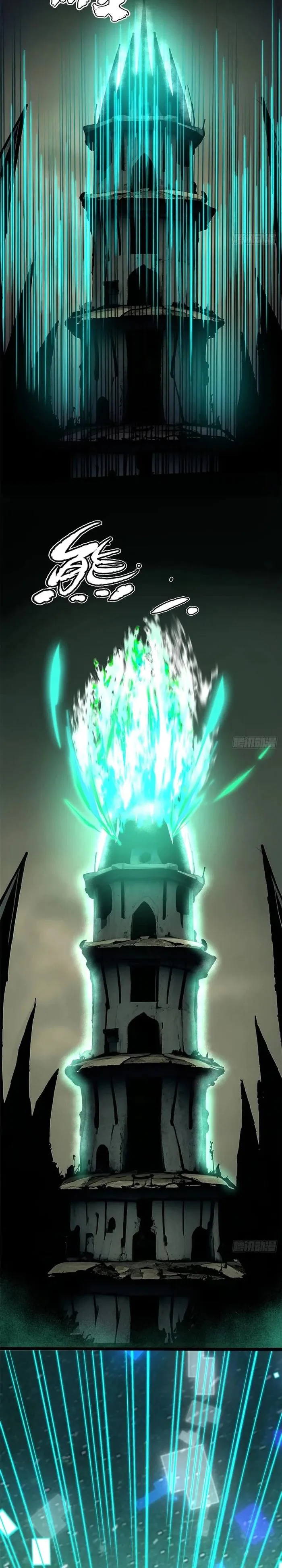 I Really Don’t Want to Learn Forbidden Spells Chapter 110 - Page 11