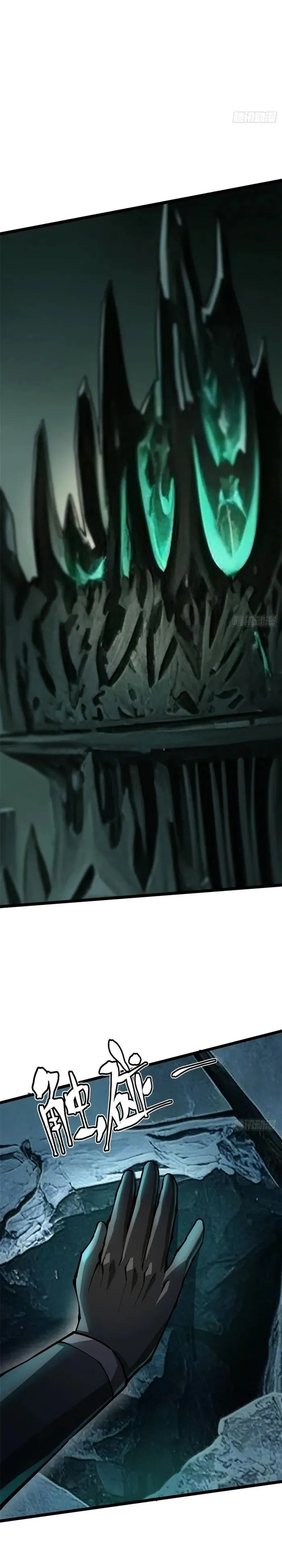 I Really Don’t Want to Learn Forbidden Spells Chapter 110 - Page 9