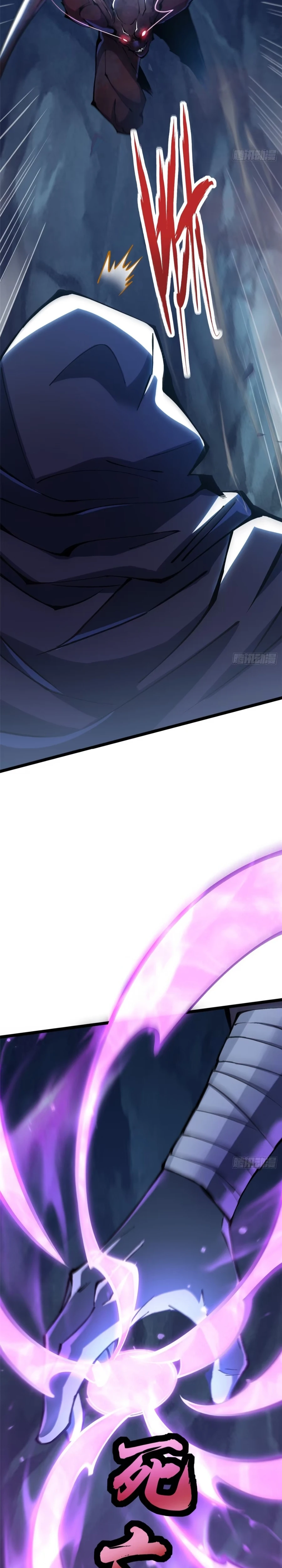 I Really Don’t Want to Learn Forbidden Spells Chapter 115 - Page 12