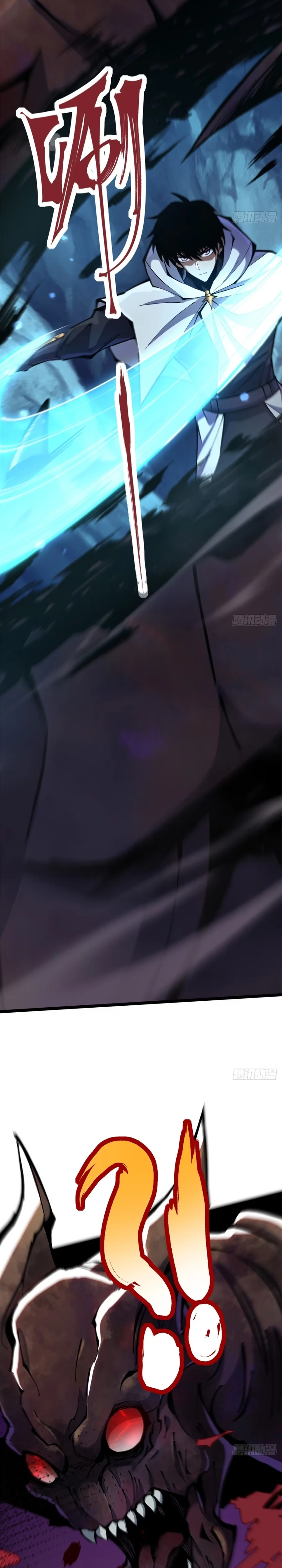 I Really Don’t Want to Learn Forbidden Spells Chapter 115 - Page 16