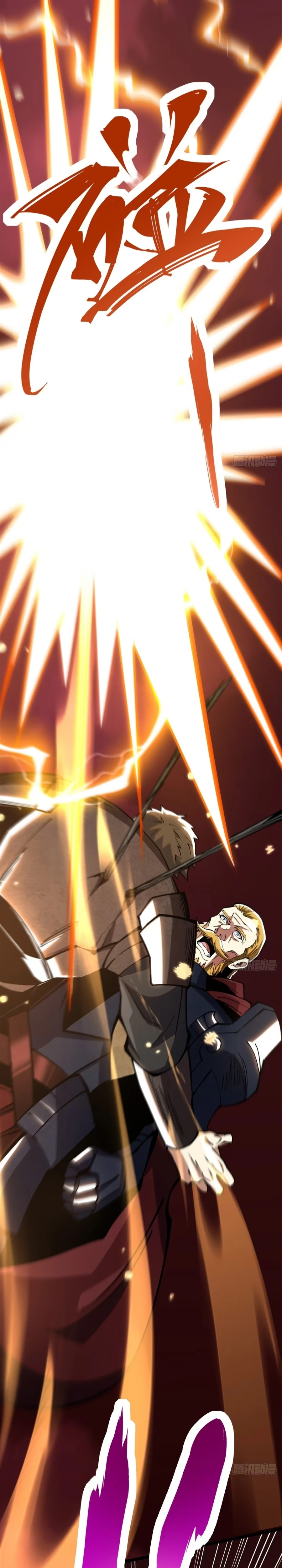 I Really Don’t Want to Learn Forbidden Spells Chapter 120 - Page 8