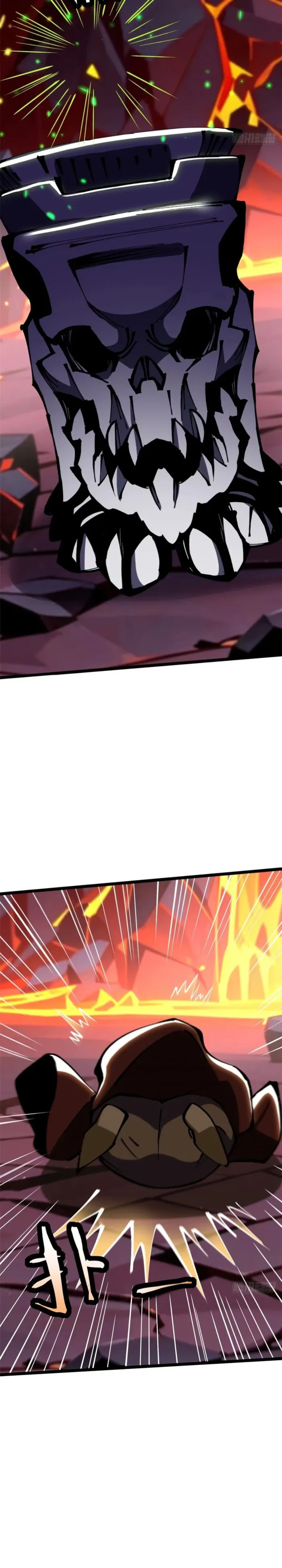 I Really Don’t Want to Learn Forbidden Spells Chapter 124 - Page 10