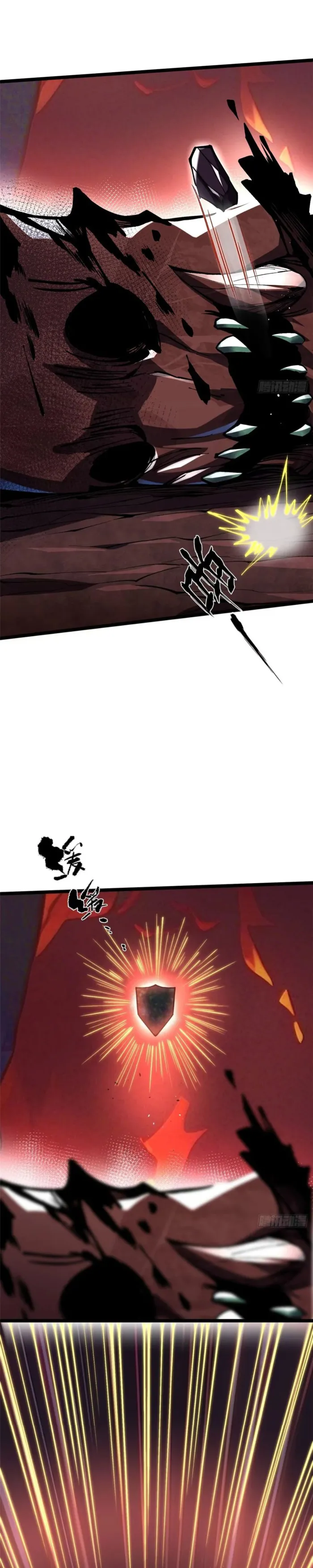 I Really Don’t Want to Learn Forbidden Spells Chapter 125 - Page 2