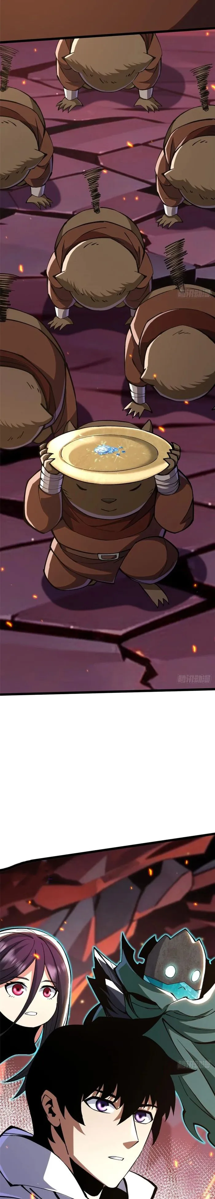 I Really Don’t Want to Learn Forbidden Spells Chapter 126 - Page 2