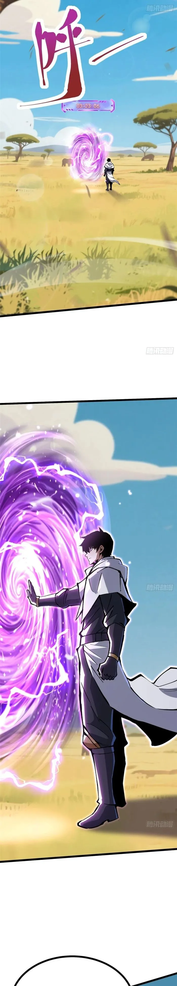 I Really Don’t Want to Learn Forbidden Spells Chapter 126 - Page 21