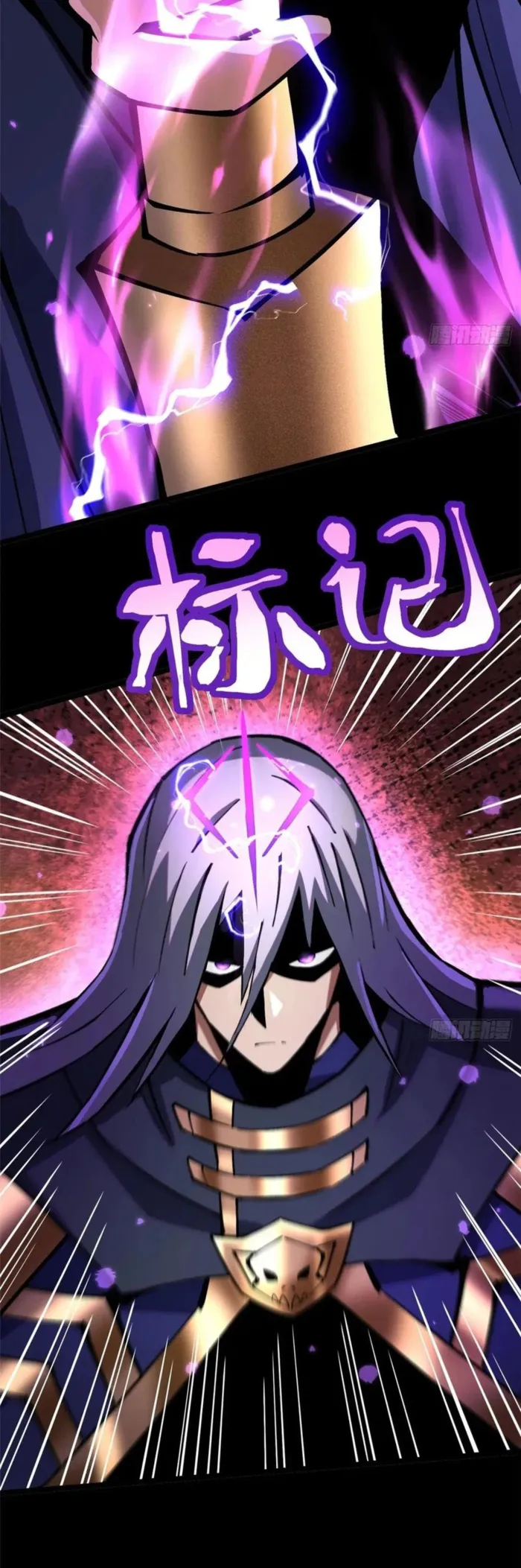 I Really Don’t Want to Learn Forbidden Spells Chapter 128 - Page 22