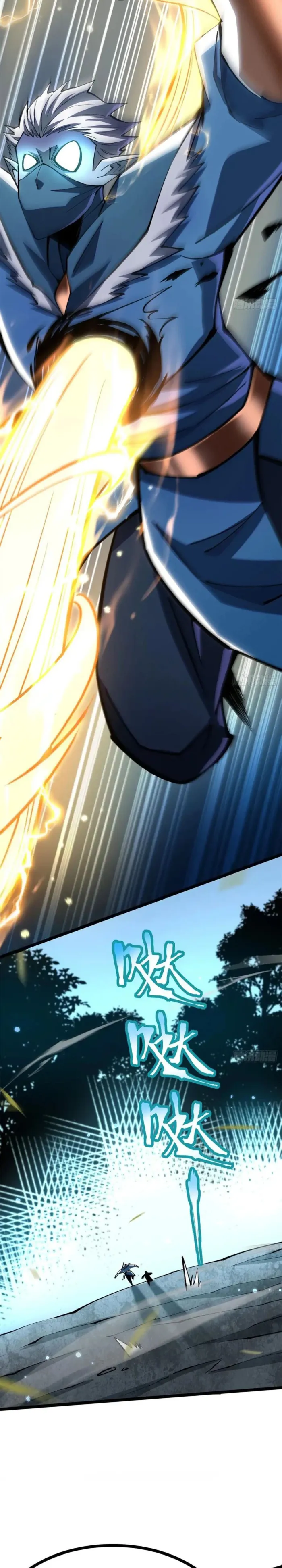 I Really Don’t Want to Learn Forbidden Spells Chapter 128 - Page 7