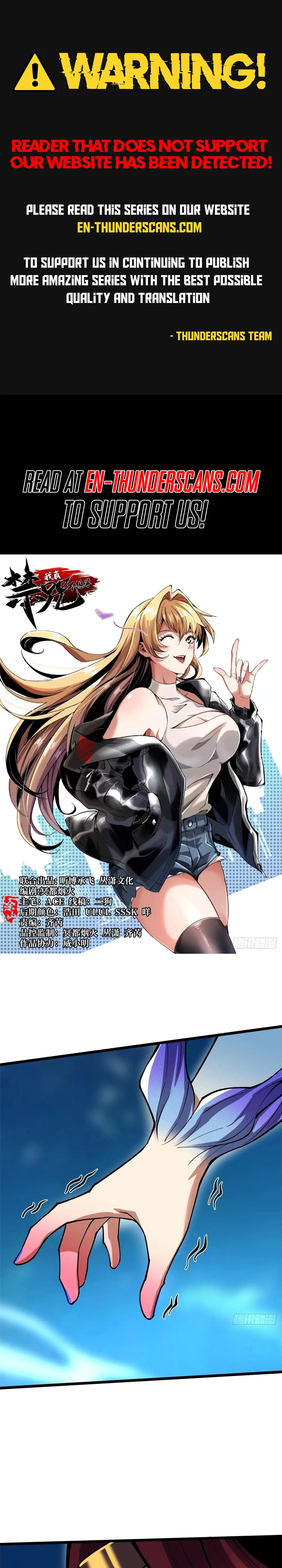 I Really Don’t Want to Learn Forbidden Spells Chapter 131 - Page 1