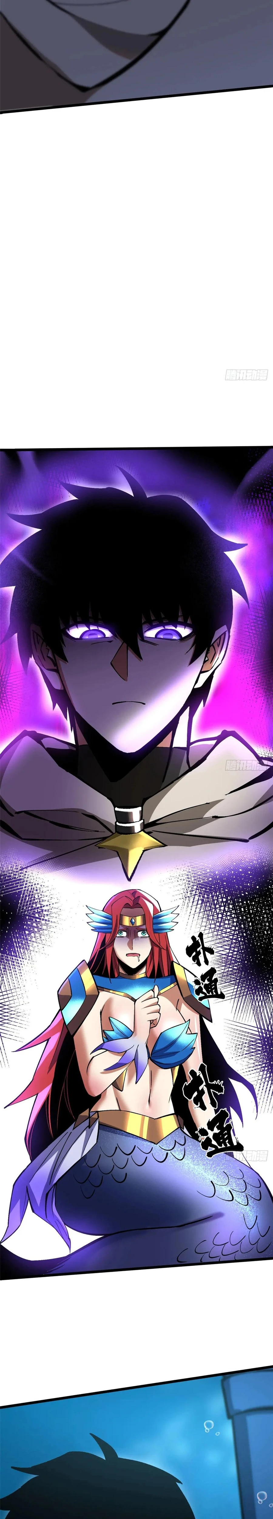 I Really Don’t Want to Learn Forbidden Spells Chapter 131 - Page 13