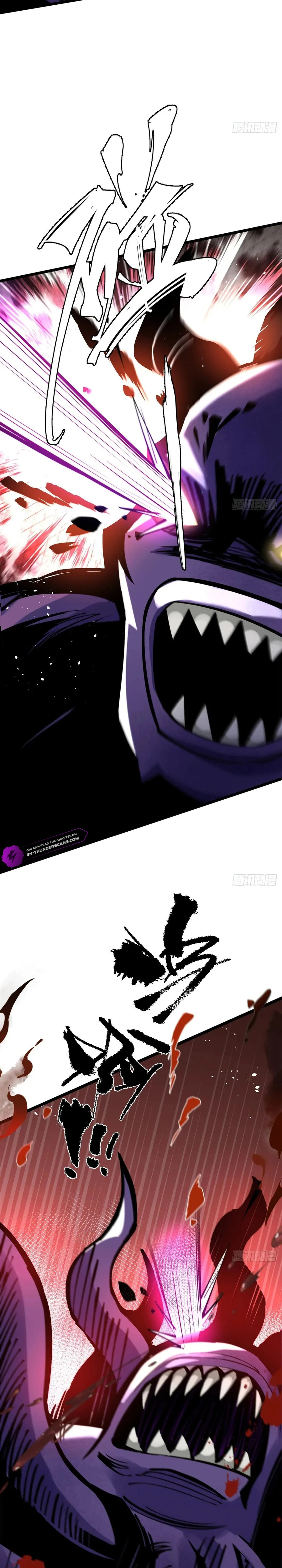 I Really Don’t Want to Learn Forbidden Spells Chapter 133 - Page 2