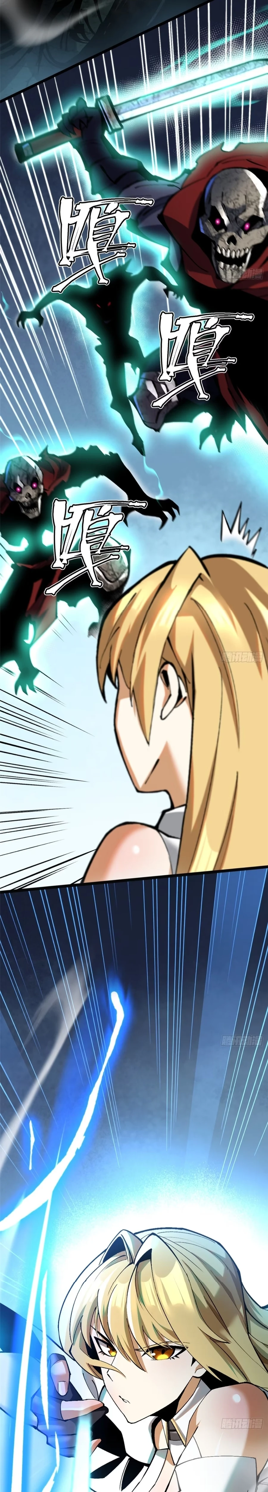 I Really Don’t Want to Learn Forbidden Spells Chapter 137 - Page 9