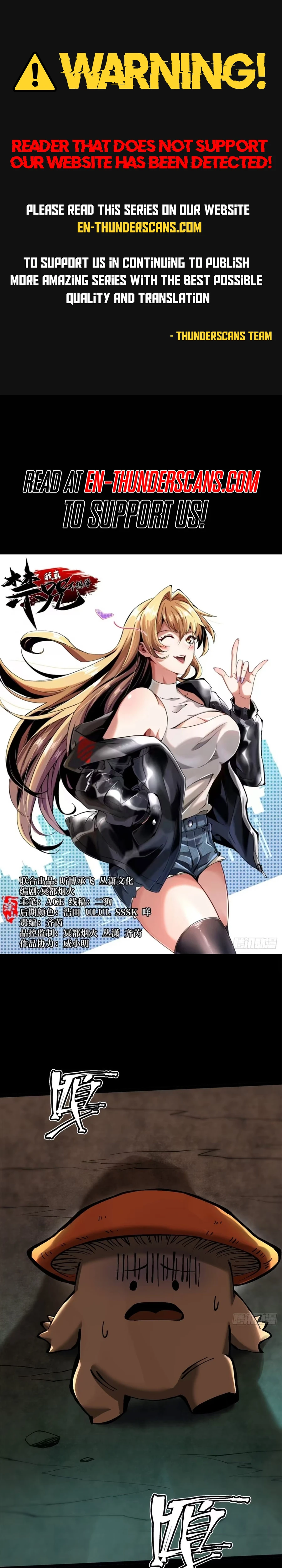 I Really Don’t Want to Learn Forbidden Spells Chapter 141 - Page 1