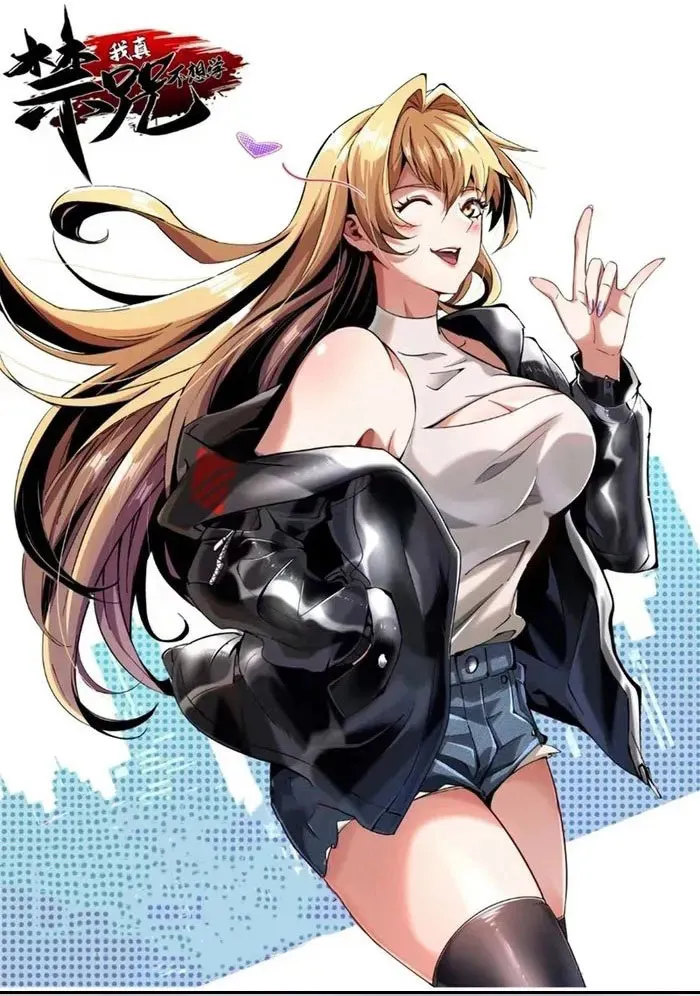 I Really Don’t Want to Learn Forbidden Spells Chapter 37 - Page 1