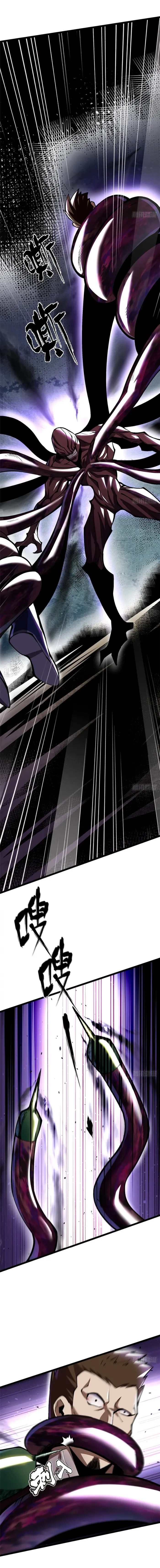 I Really Don’t Want to Learn Forbidden Spells Chapter 69 - Page 3