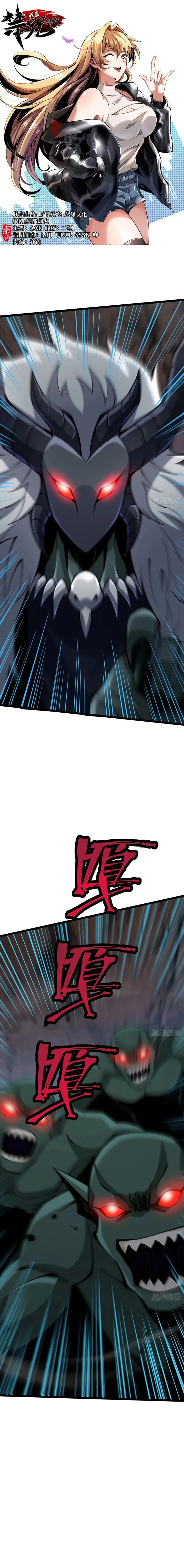 I Really Don’t Want to Learn Forbidden Spells Chapter 75 - Page 1