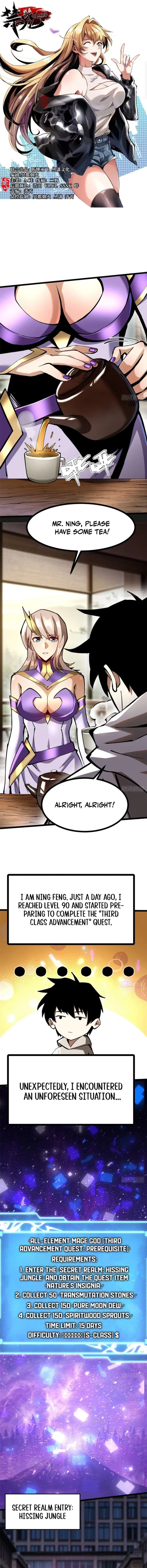 I Really Don’t Want to Learn Forbidden Spells Chapter 95 - Page 1