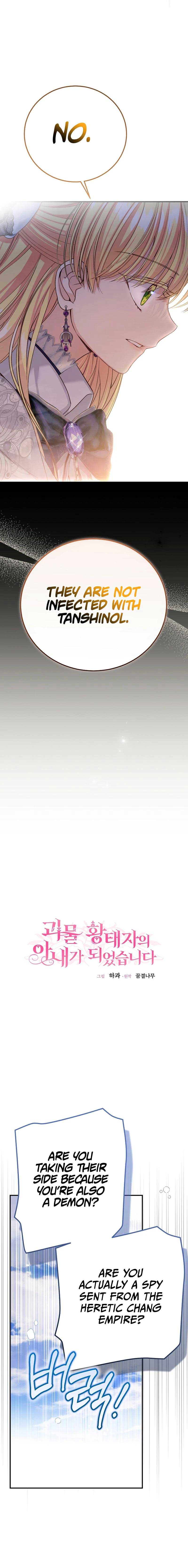 I Became the Wife of the Monstrous Crown Prince Chapter 111 - Page 10