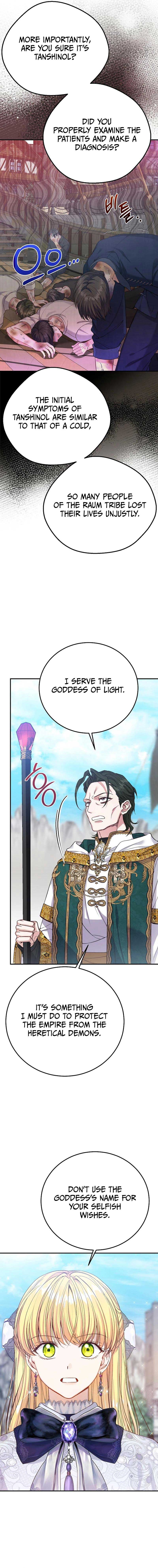 I Became the Wife of the Monstrous Crown Prince Chapter 111 - Page 4