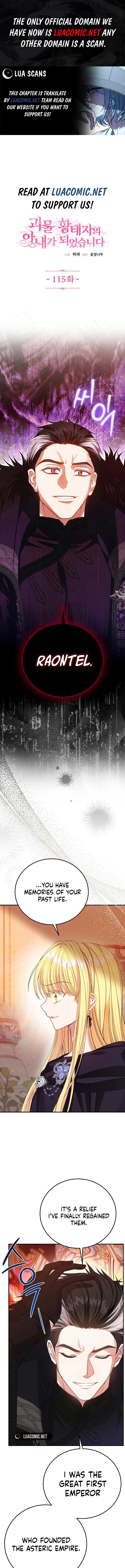 I Became the Wife of the Monstrous Crown Prince Chapter 115 - Page 1