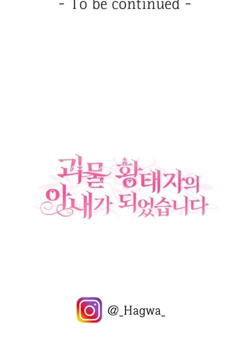 I Became the Wife of the Monstrous Crown Prince Chapter 121 - Page 129