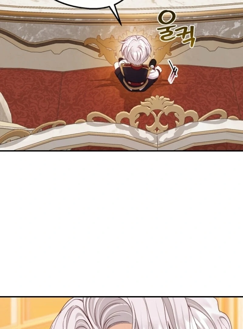 I Became the Wife of the Monstrous Crown Prince Chapter 122 - Page 5