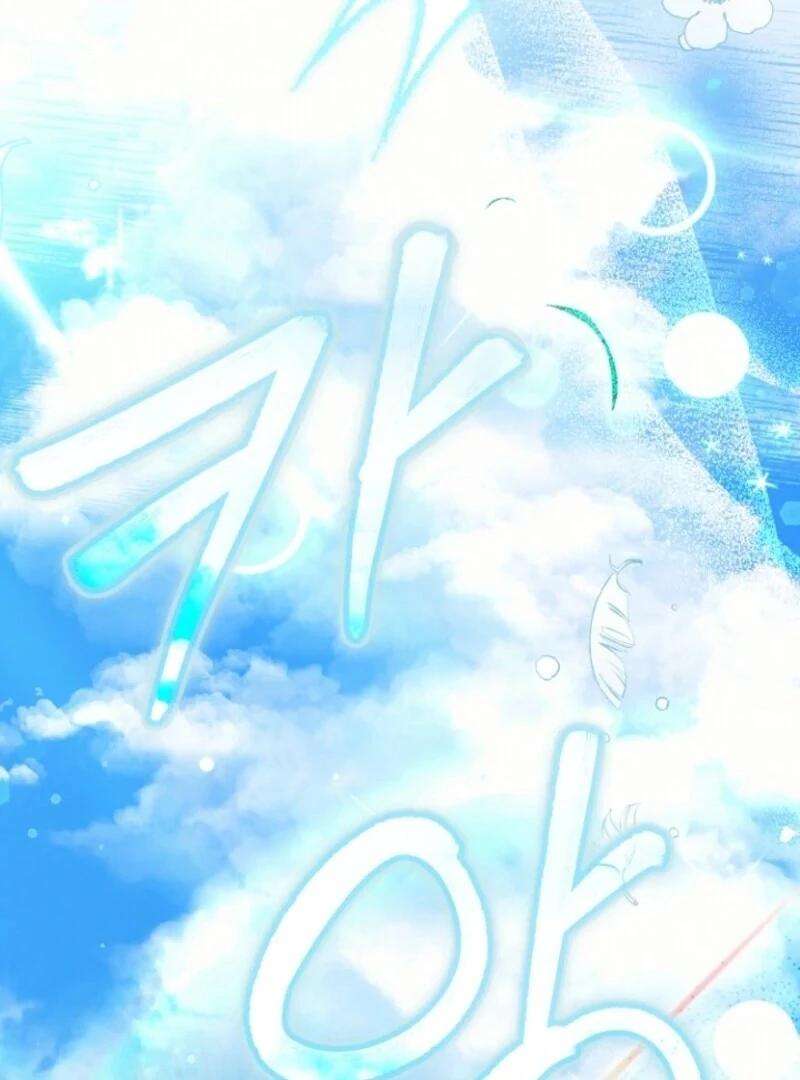 I Became the Wife of the Monstrous Crown Prince Chapter 122 - Page 82