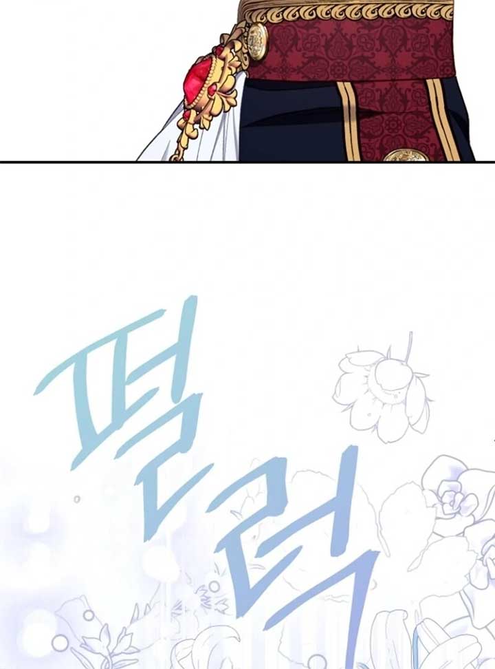 I Became the Wife of the Monstrous Crown Prince Chapter 123 - Page 106