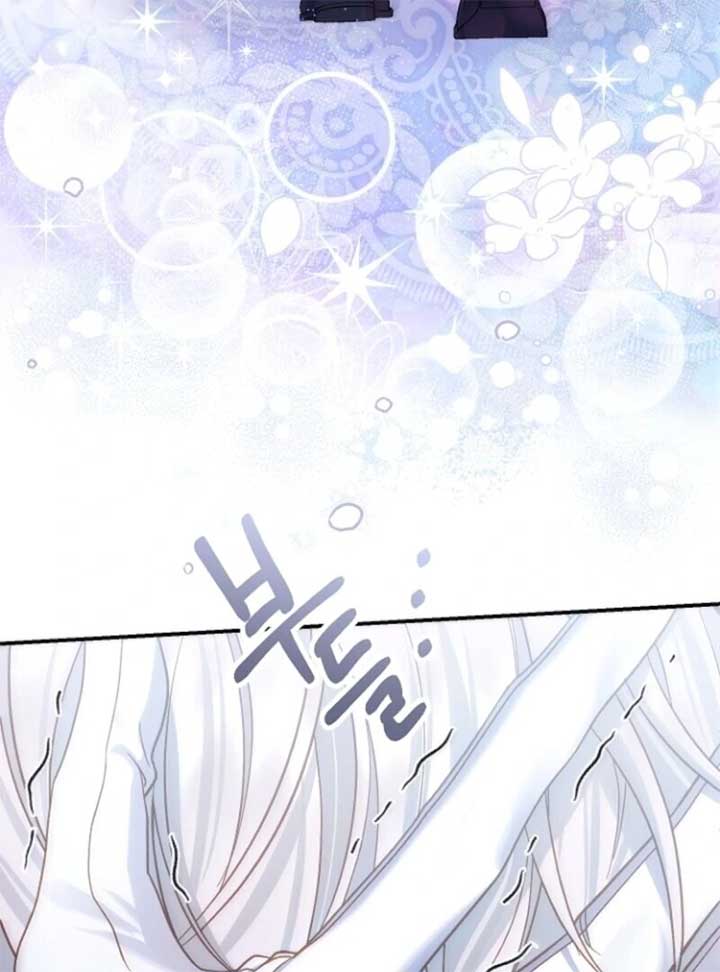 I Became the Wife of the Monstrous Crown Prince Chapter 123 - Page 109