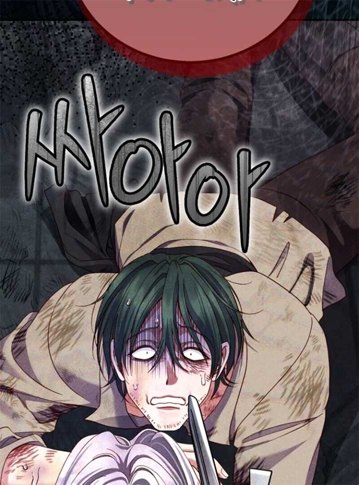 I Became the Wife of the Monstrous Crown Prince Chapter 123 - Page 125