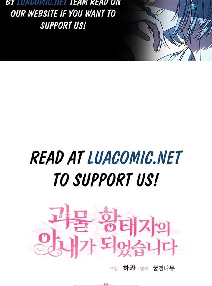 I Became the Wife of the Monstrous Crown Prince Chapter 123 - Page 2