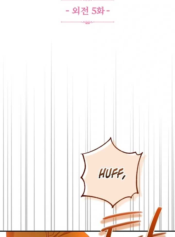 I Became the Wife of the Monstrous Crown Prince Chapter 123 - Page 3