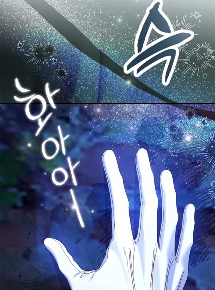 I Became the Wife of the Monstrous Crown Prince Chapter 123 - Page 38