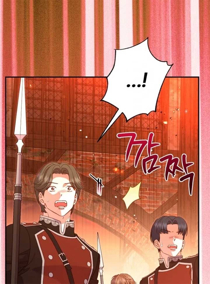 I Became the Wife of the Monstrous Crown Prince Chapter 123 - Page 61