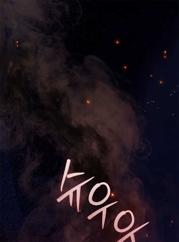 I Became the Wife of the Monstrous Crown Prince Chapter 123 - Page 65