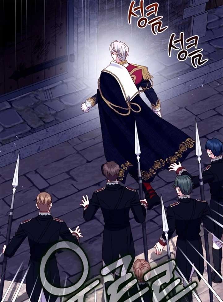 I Became the Wife of the Monstrous Crown Prince Chapter 123 - Page 70