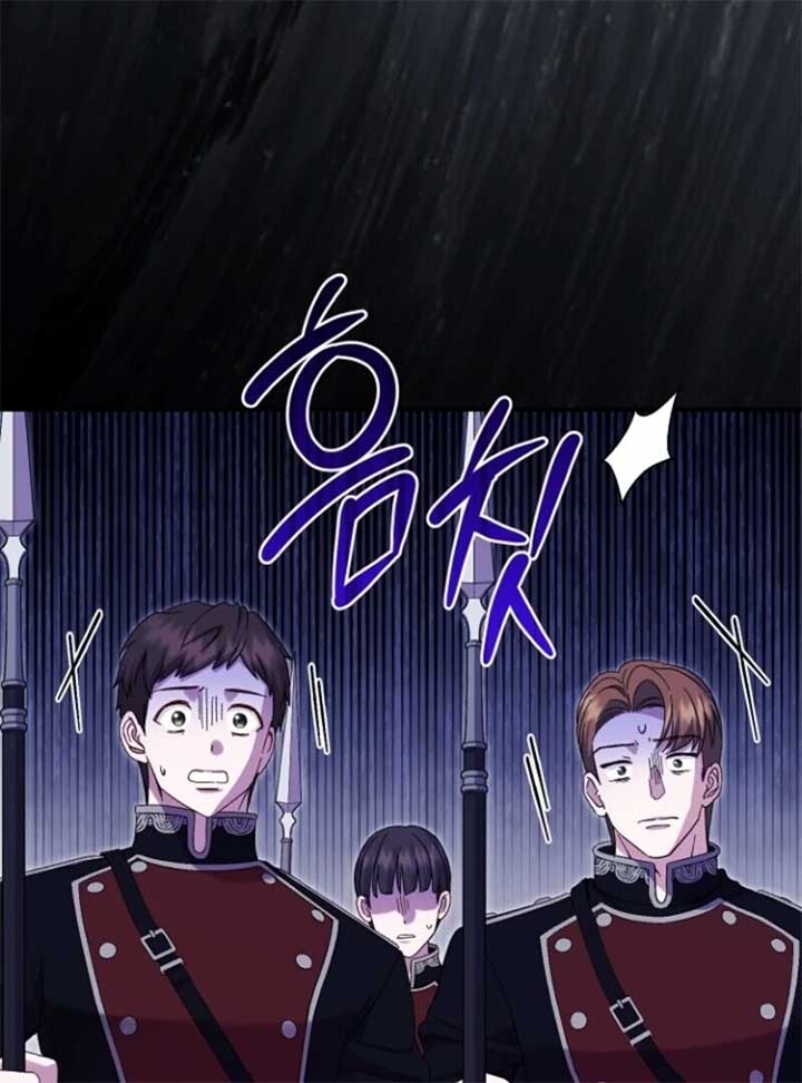 I Became the Wife of the Monstrous Crown Prince Chapter 123 - Page 73