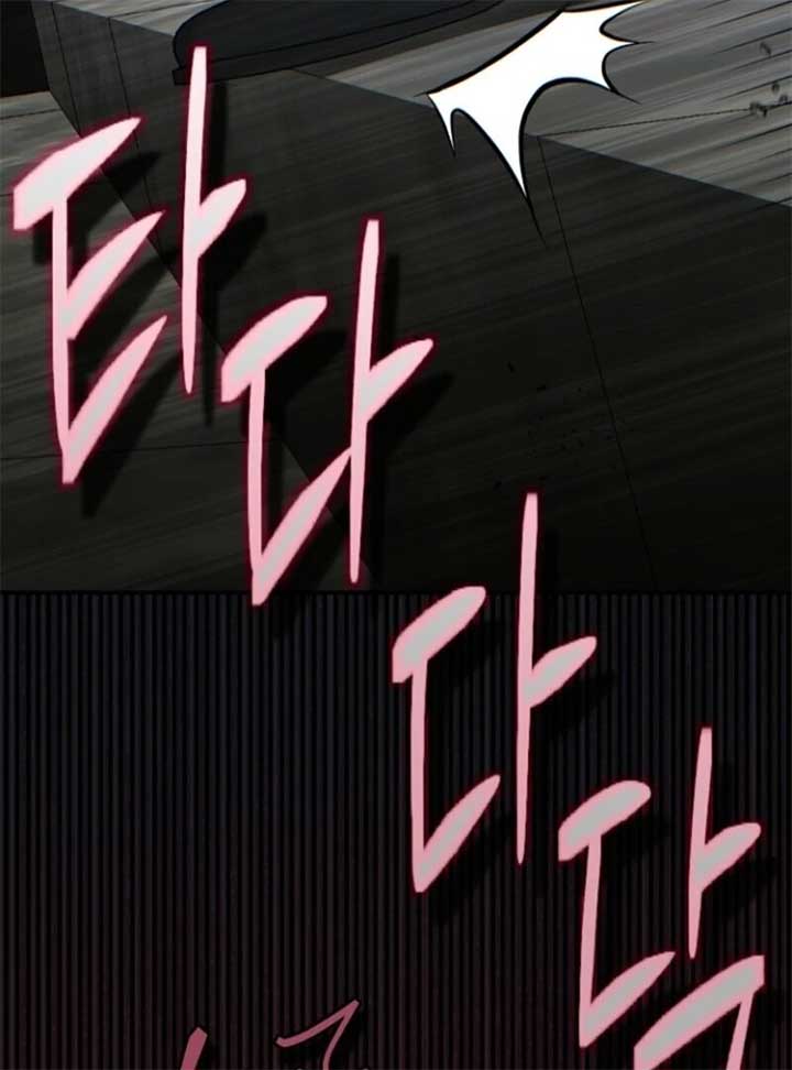 I Became the Wife of the Monstrous Crown Prince Chapter 123 - Page 77