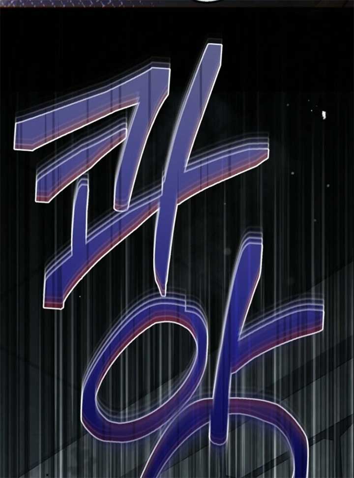 I Became the Wife of the Monstrous Crown Prince Chapter 123 - Page 83