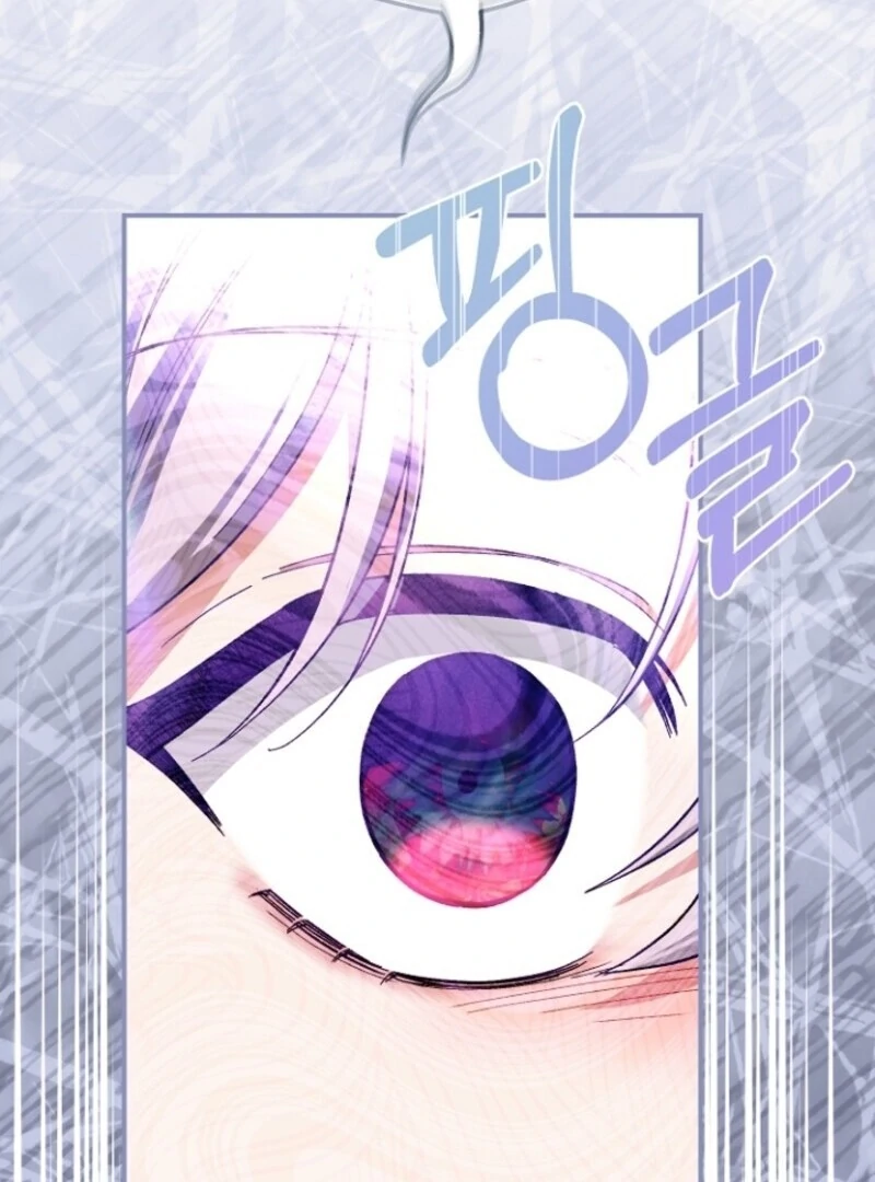 I Became the Wife of the Monstrous Crown Prince Chapter 124 - Page 12