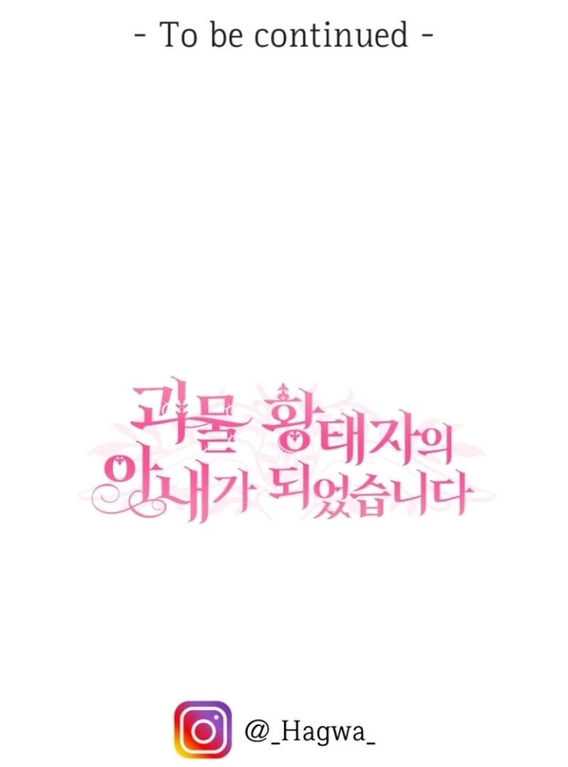 I Became the Wife of the Monstrous Crown Prince Chapter 124 - Page 129